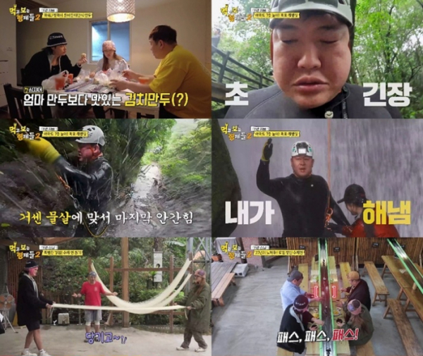 ▲‘먹고 보는 형제들2’ (사진 제공=E채널·SBS Plus)