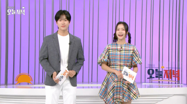 ▲'생방송 오늘저녁' MC(사진=MBC 방송화면 캡처)