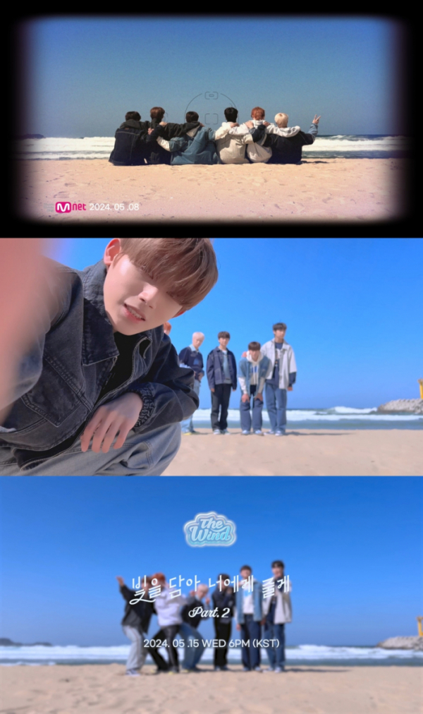 ▲더윈드 (사진 = 위드어스엔터테인먼트 제공)