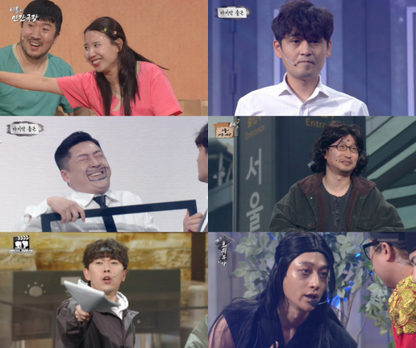 ▲'개그콘서트'(사진제공=KBS 2TV)
