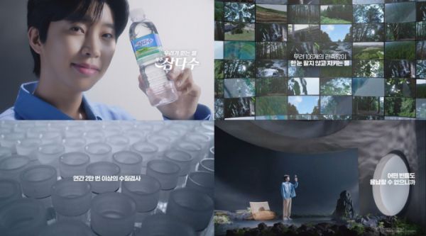 ▲임영웅 제주삼다수 광고(사진제공=제주삼다수)