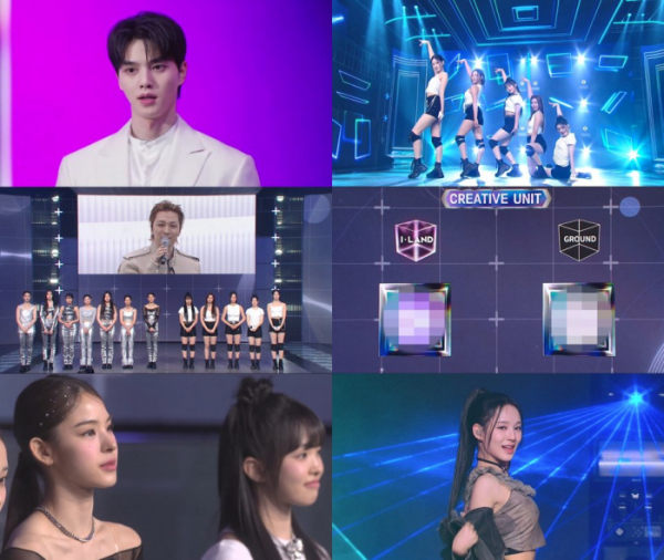 ▲아이랜드2(사진=CJ ENM 제공)