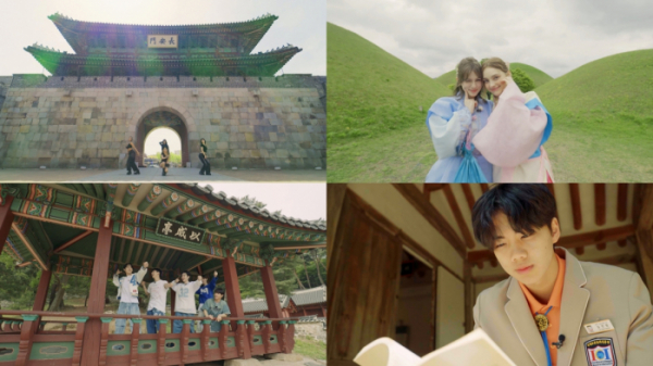 ▲'코리아 온 스테이지' (사진 = KBS, 국가유산청 제공)