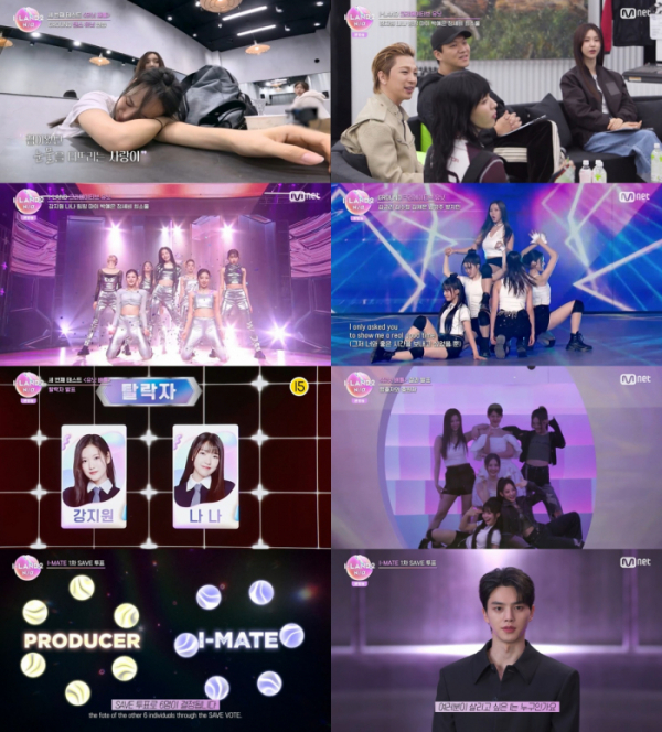 ▲'아이랜드2'(사진=Mnet '아이랜드2 : N/a' 방송화면)