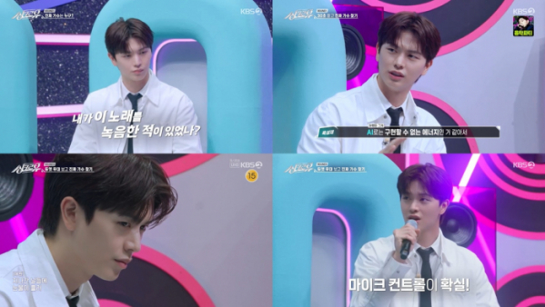 ▲'싱크로유' 육성재 (사진제공=KBS 2TV)