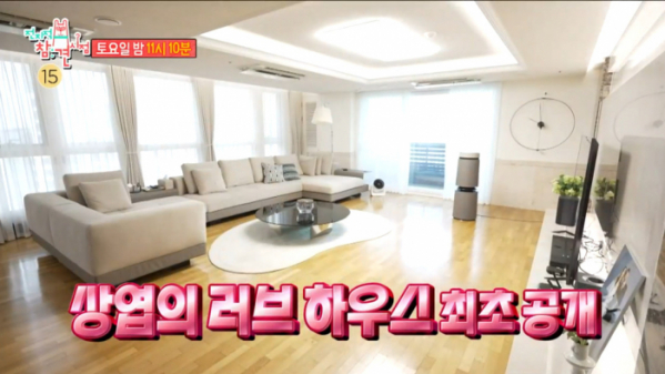 ▲'전지적 참견 시점' 이상엽 (사진제공=MBC)