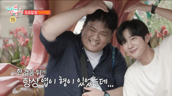 ▲'전지적 참견 시점' 이상엽 (사진제공=MBC)