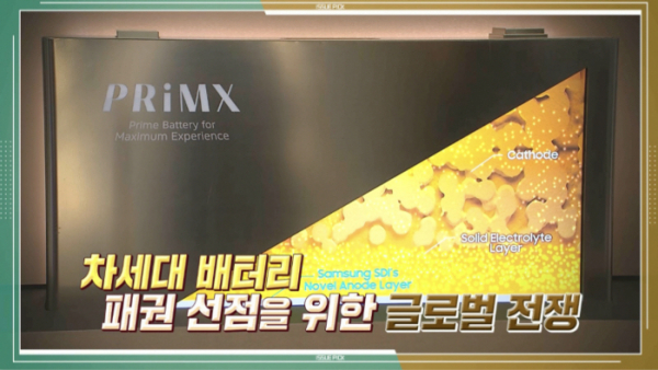 ▲'이슈 PICK 쌤과 함께' (사진제공=KBS 1TV)