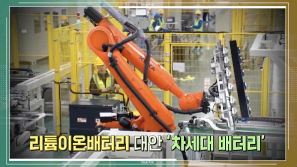 ▲'이슈 PICK 쌤과 함께' (사진제공=KBS 1TV)