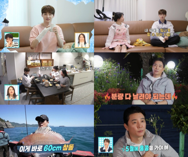 ▲'살림남' (사진제공=KBS 2TV)