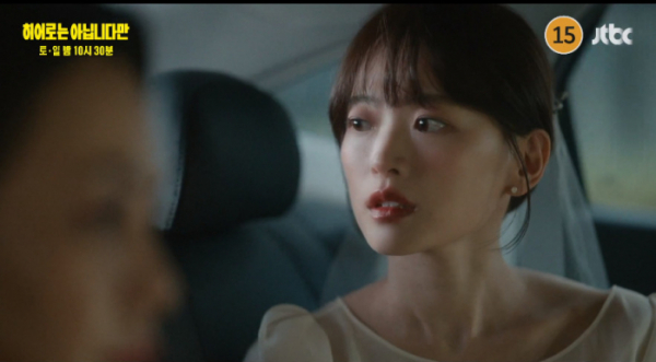 ▲'히어로는 아닙니다만' 7화 예고편(사진=JTBC 방송화면 캡처)