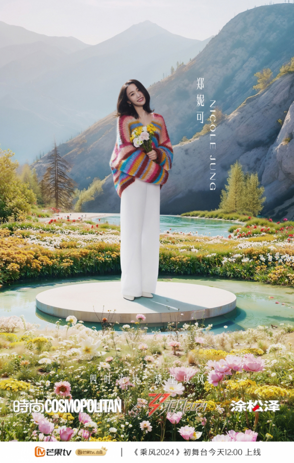 ▲카라 니콜 (사진 = JWK엔터테인먼트 제공)