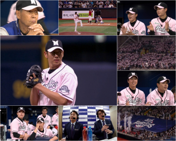 ▲'최강야구' 고려대 직관(사진제공=JTBC)