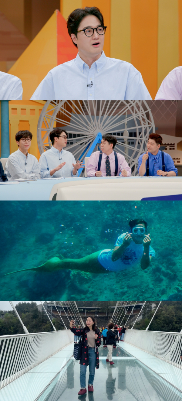 ▲'톡파원25시' (사진제공=JTBC)