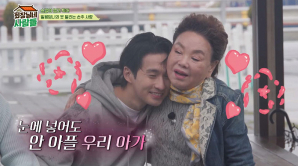 ▲'회장님네 사람들' 군산 (사진제공=tvN STORY)