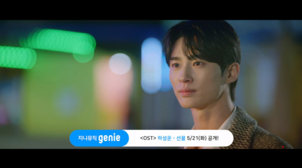 ▲'선재업고튀어' 13화(사진=tvN 방송화면 캡처)