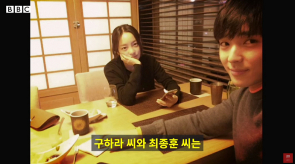 ▲BBC 다큐 '버닝썬-K팝 스타들의 비밀 대화방을 폭로하다' 캡처