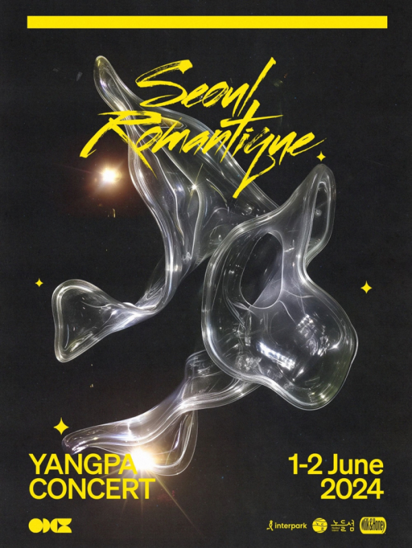 ▲양파 (사진 = 밀크앤허니 제공)