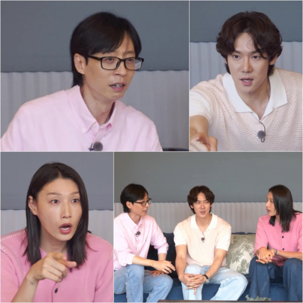 ▲'틈만 나면' 김연경(사진제공=SBS)