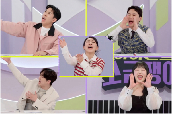 ▲'하이엔드 소금쟁이' MC, 지하니(사진제공=KBS)