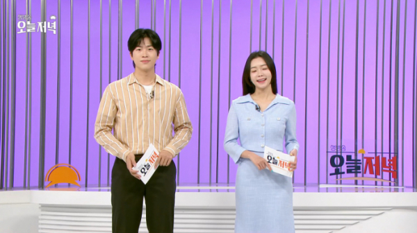 ▲'생방송 오늘저녁' MC(사진=MBC 방송화면 캡처)