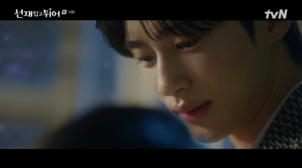 ▲'선업튀' 14화(사진=tvN 방송화면 캡처)