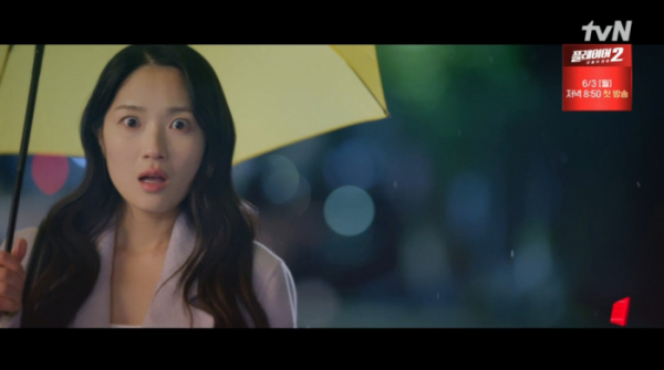 ▲'선업튀' 15화 예고(사진=tvN 방송화면 캡처)