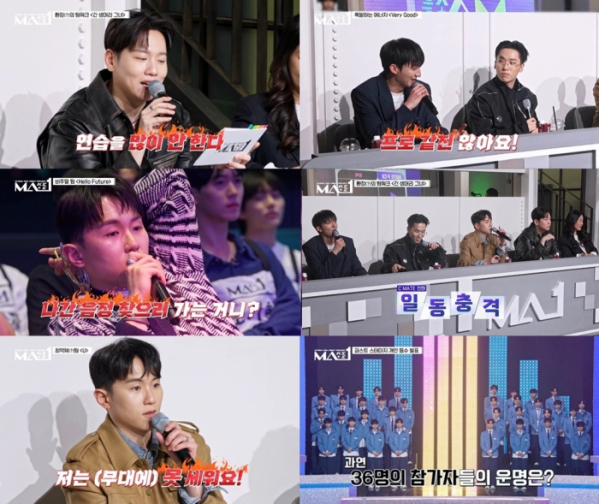 ▲'메이크 메이트 원(MAKE MATE 1)'(사진제공=KBS 2TV)