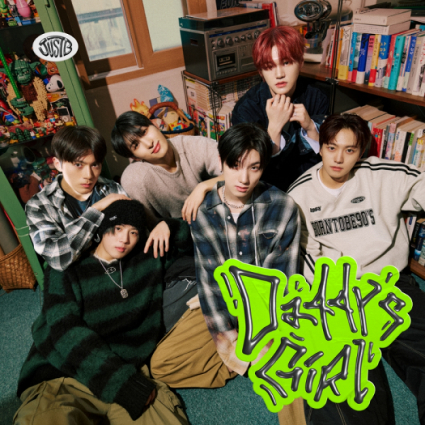 ▲저스트비(사진 = 블루닷엔터테인먼트 제공)