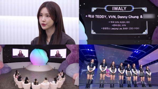 ▲'아이랜드2'(사진=CJ ENM 제공)