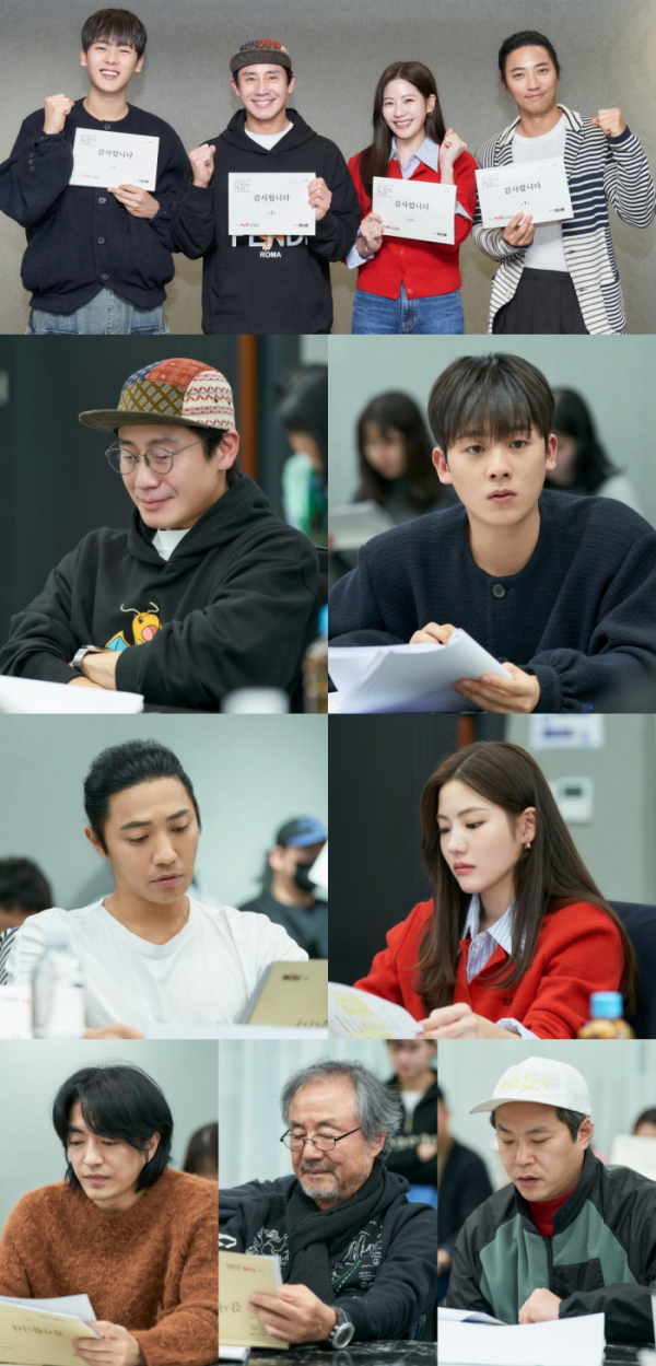 ▲'감사합니다' 대본 리딩(사진제공=tvN)