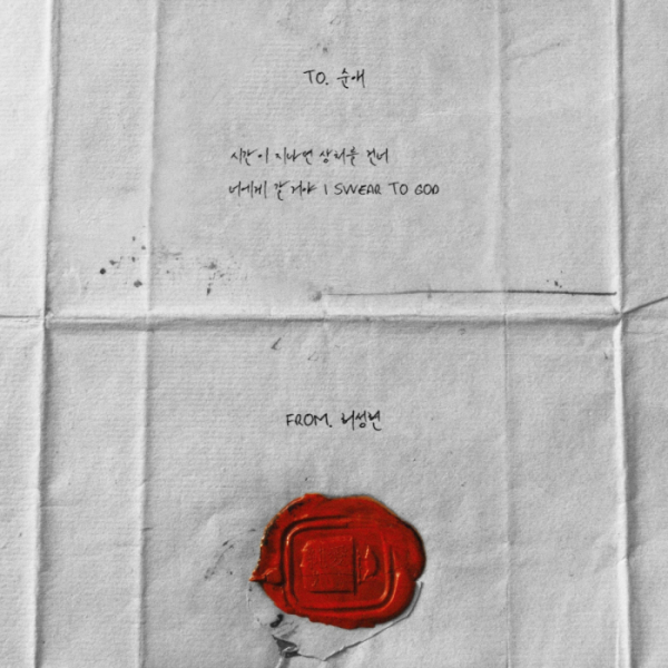 ▲허성현 (사진 = 아메바컬쳐 제공)