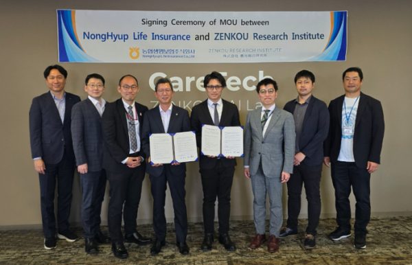 ▲NH농협생명이 일본 대표 디지털 요양사인 젠코카이 산하 젠코종합연구소와 시니어사업에 대한 전략적 업무협약을 체결했다. (사진제공=NH농협생명)
