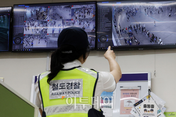 ▲24일 서울역에서 철도경찰이 CCTV를 확인하고 있다. 이날 경찰은 '서울역에서 칼부림 하겠다'는 한 온라인 커뮤니티에 올라온 게시글과 관련해 작성자를 추적 중이며 서울역에 정복·사복 경찰관들을 대거 투입하는 등 경계를 강화했다. 고이란 기자 photoeran@