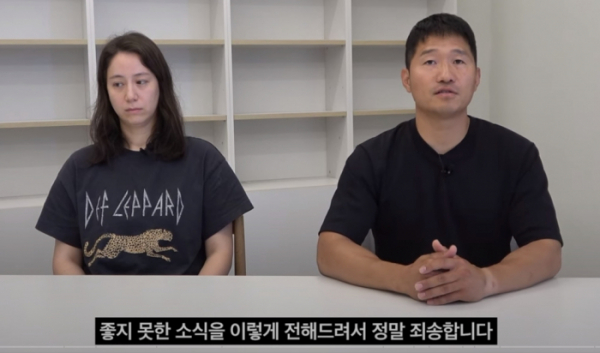 ▲수잔엘더(왼)와 강형욱 부부. (출처=보듬TV 유튜브채널)