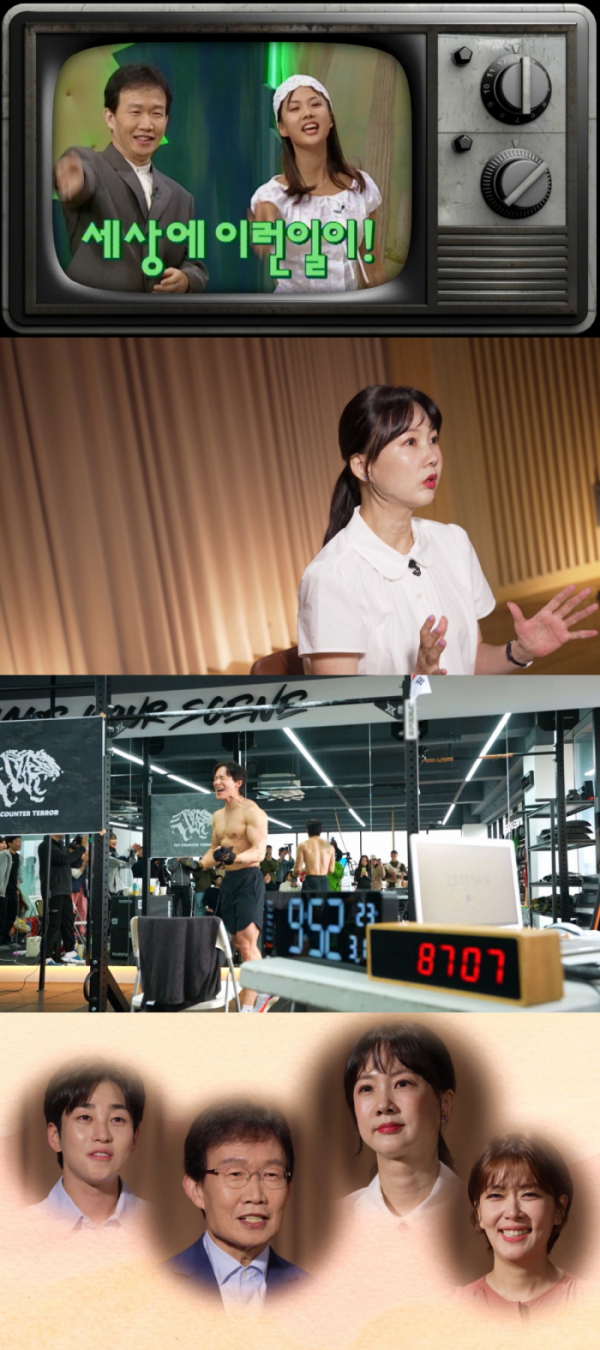 ▲‘순간포착! 세상에 이런 일이’(사진제공=SBS)