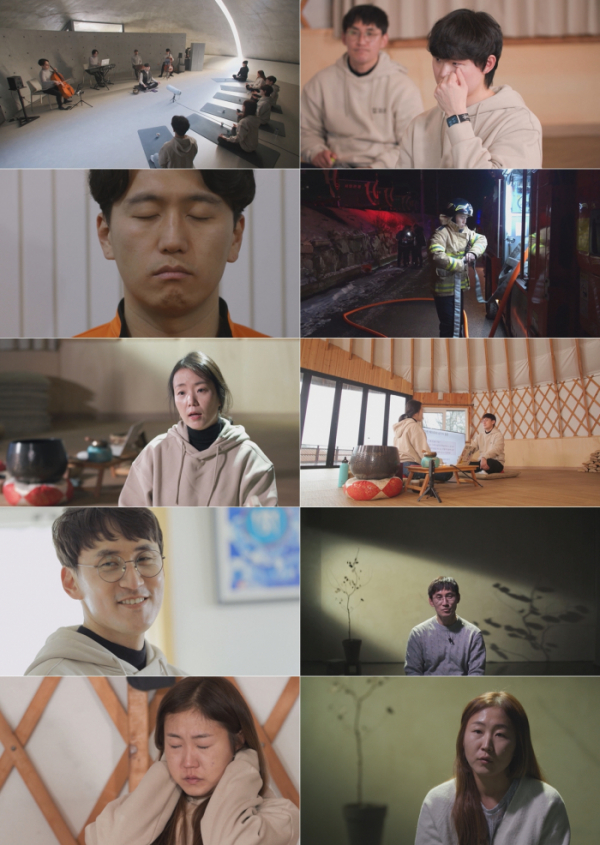 ▲'내 마음 설명서' 3부(사진제공=SBS)