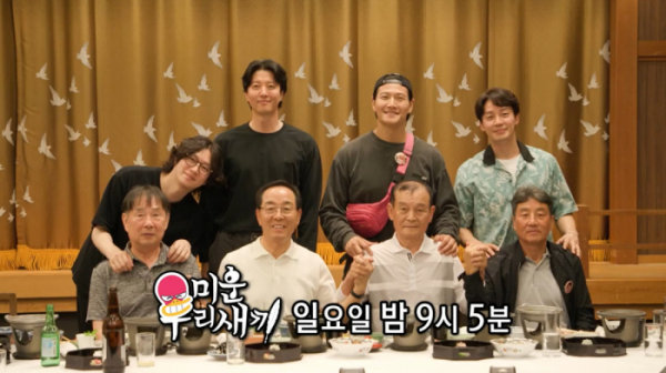 ▲'미운우리새끼' 부벤져스 후쿠오카 여행(사진제공=SBS)