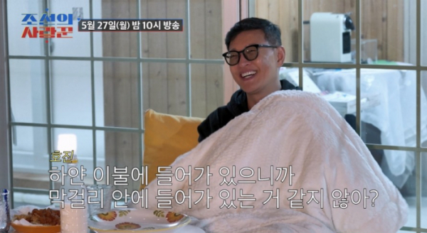 ▲김호진(사진제공=TV조선)