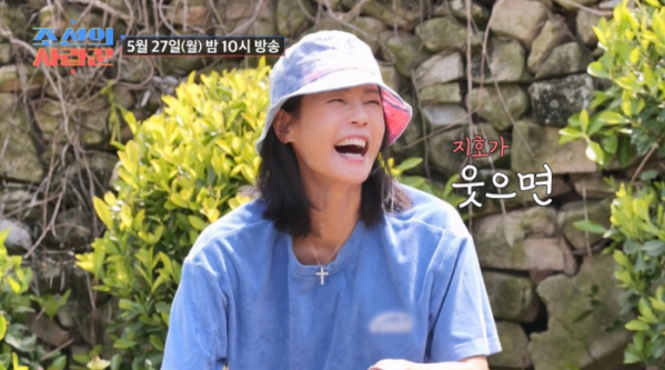 ▲김지호(사진제공=TV조선)