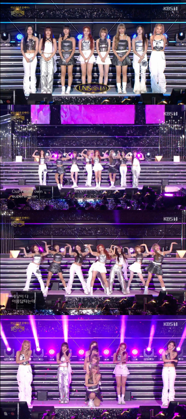 ▲유니스 (사진제공 = F&F엔터테인먼트, KBS1 '열린음악회' 방송 캡처)