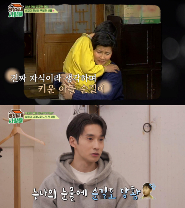 ▲'회장님네 사람들' (사진제공=tvN STORY)