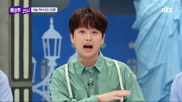 ▲'톡파원25시' (사진제공=JTBC)