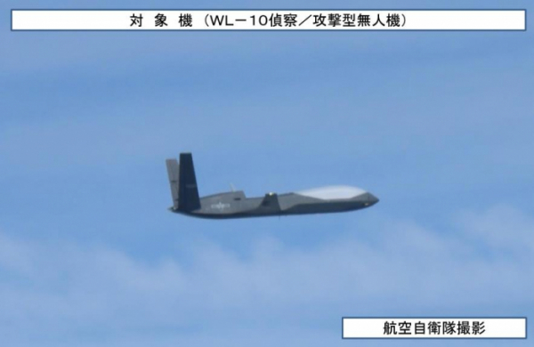 ▲중국군의 WL-10 정찰 공격형 무인기 (일본방위성)