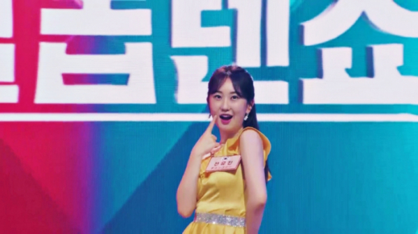 ▲'한일톱텐쇼' 전유진(사진제공=MBN)