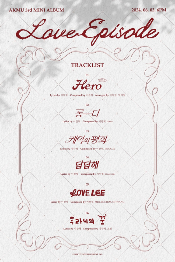 ▲악뮤 (사진제공=YG엔터테인먼트)