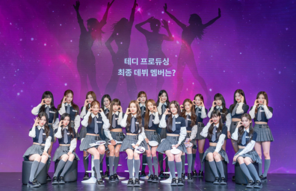 ▲'아이랜드2' (사진=CJ ENM 제공)