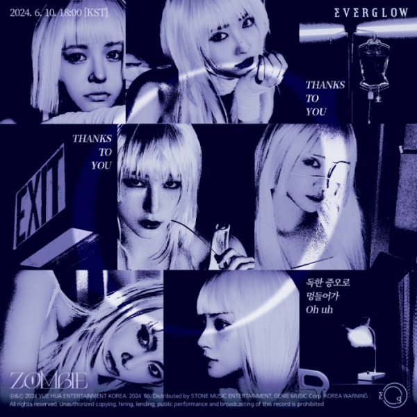 ▲에버글로우(사진 = 소속사 제공)