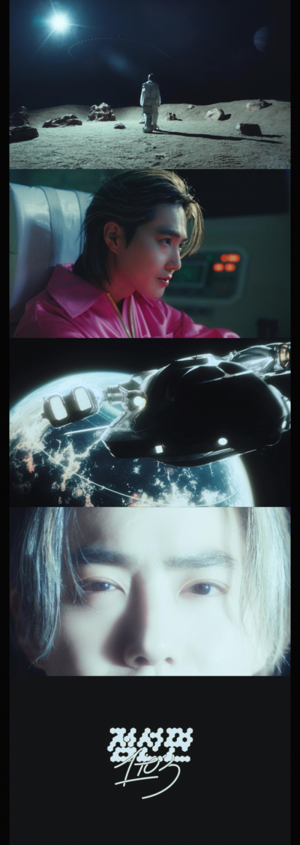 ▲엑소 수호(사진제공=SM엔터테인먼트)