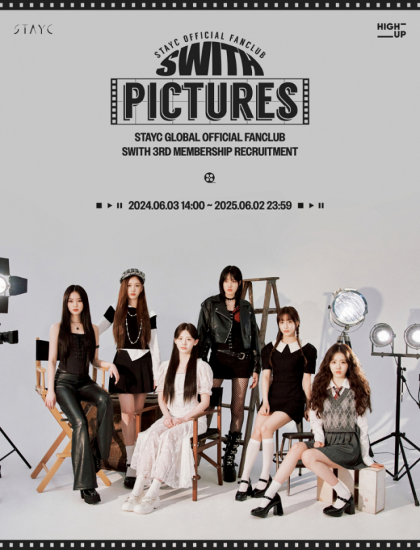 ▲스테이씨(사진 = 하이업엔터테인먼트 제공)